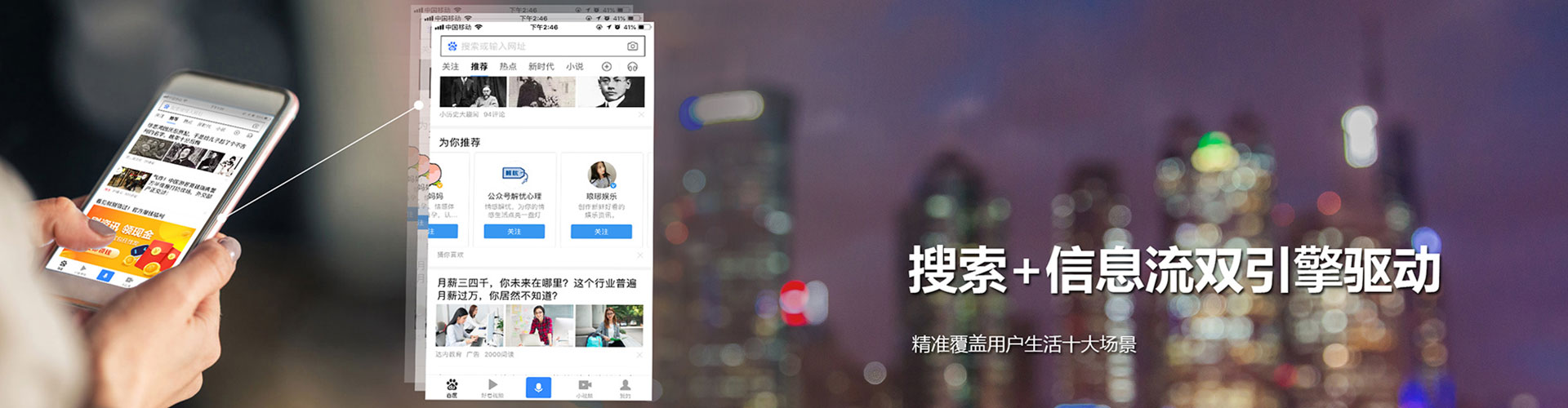 成县百度竞价运营