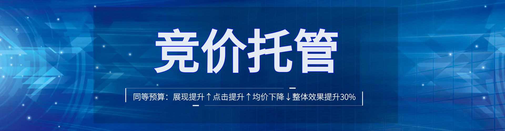 成县信息流代理